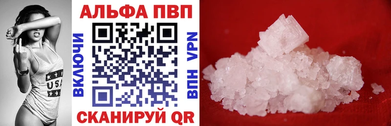 APVP СК  хочу   Ермолино 