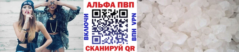 APVP крисы CK Ермолино