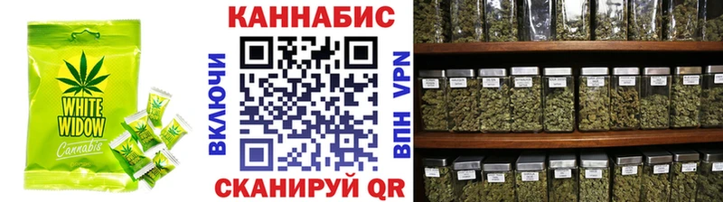 Canna-Cookies конопля Ермолино