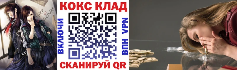 COCAIN Columbia  Ермолино 