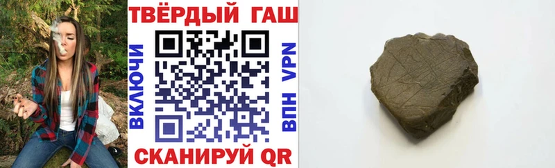 ГАШ Ice-O-Lator Ермолино