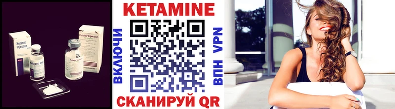 kraken ТОР  Ермолино  Кетамин VHQ 