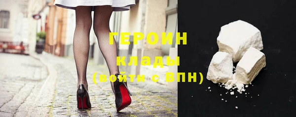 COCAINE Абинск