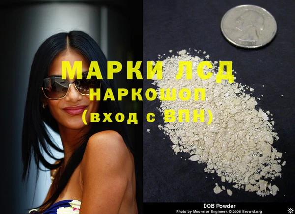 скорость mdpv Абаза