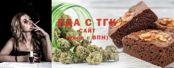 а пвп мука Красноперекопск