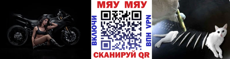 наркота  Ермолино  гидра зеркало  Мефедрон VHQ 