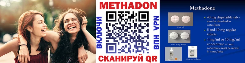 МЕТАДОН белоснежный  Ермолино 