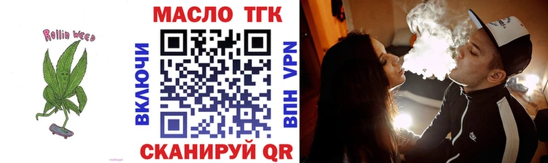 Дистиллят ТГК вейп  мега ТОР  Ермолино 