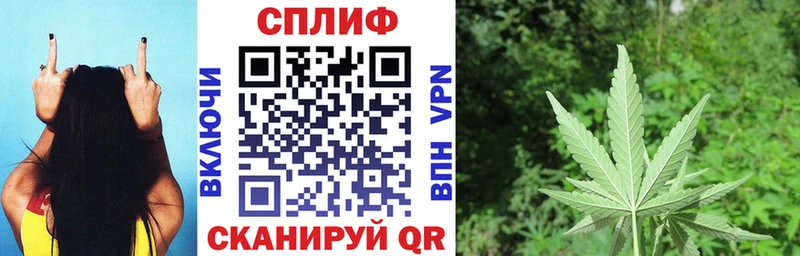 Шишки марихуана индика  Ермолино 